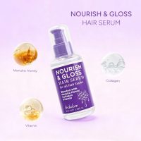 Shakebar Nourish & Gloss Serum 100ml  - For All Hair Types with Honey, Collagen & Vitamins